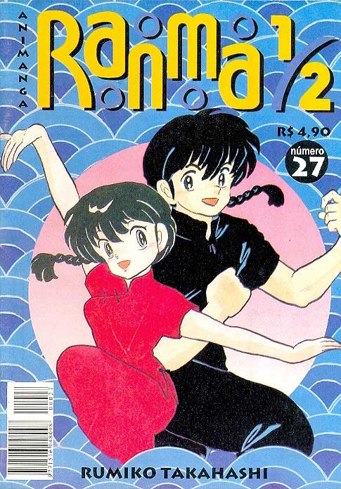 -manga-Ranma-1-2-27