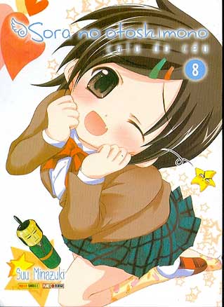 Sora No Otoshimono # 08