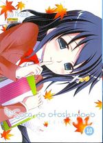 -manga-sora-no-otoshimono-10