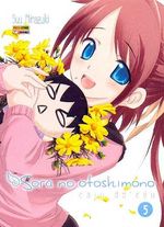 -manga-sora-no-otoshimono-05