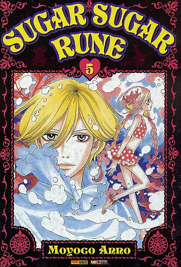 -manga-sugar-sugar-rune-05