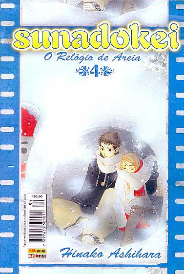 Sunadokei # 04