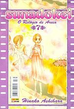 -manga-Sunadokei-07