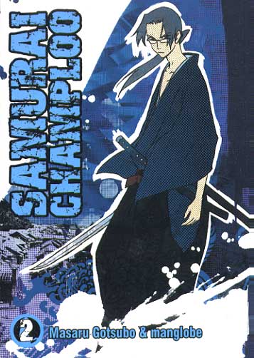 Samurai Champloo # 2