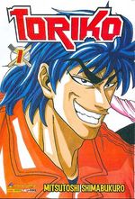 -manga-toriko-01