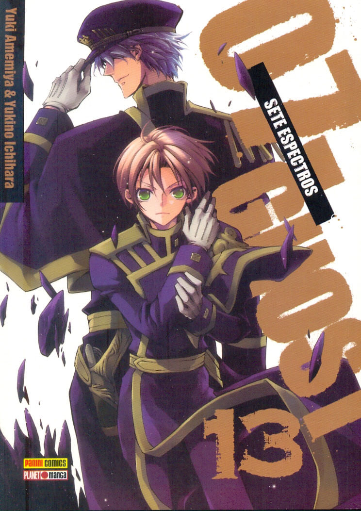 -manga-07-ghost-13