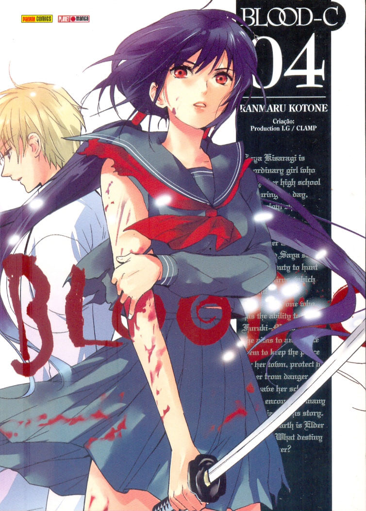 -manga-blood-c-04