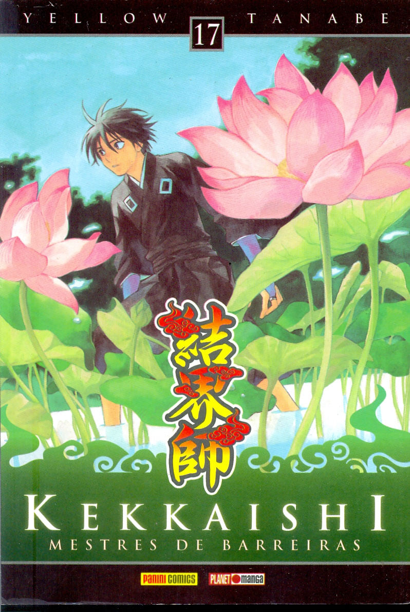 -manga-kekkaishi-17