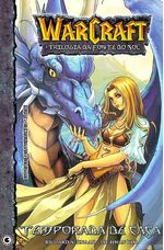 -manga-warcraft-trilogia-fonte-sol-1