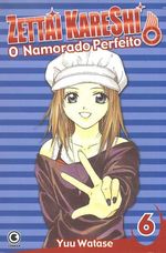 -manga-zettai-kareshi-06
