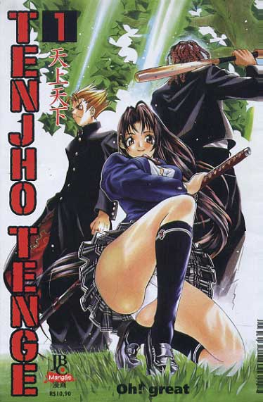 Tenjho Tenge # 01