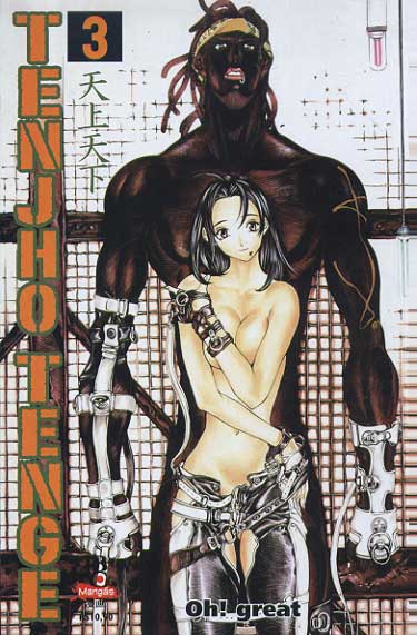 -manga-tenjho-tenge-03