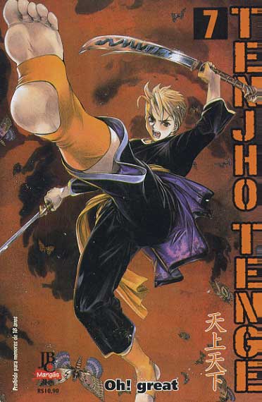 Tenjho Tenge # 07