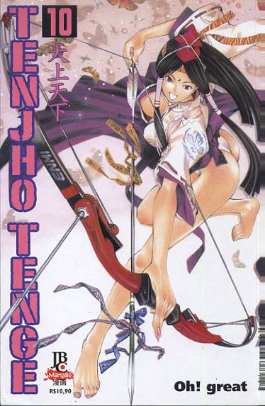 Tenjho Tenge # 10
