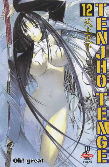 Tenjho Tenge n° 4/JBC