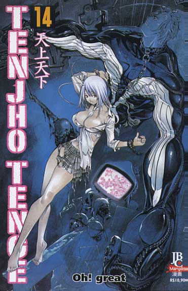 Tenjho Tenge # 14