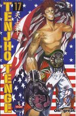 -manga-tenjho-tenge-17