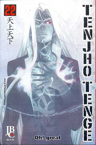 Tenjho Tenge # 22