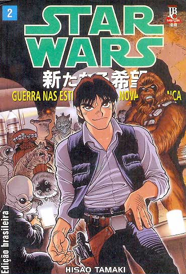 Star Wars Mangá - Uma Nova Esperança # 2