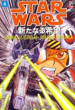 -manga-star-wars-nova-esperanca-04