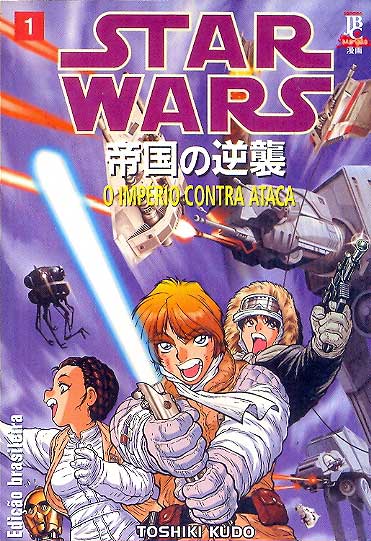 Star Wars Mangá - Império Contra-Ataca # 1