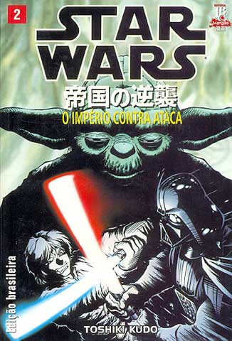 Star Wars Mangá - Império Contra-Ataca # 2