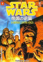-manga-Star-Wars-Imperio-Contra-Ataca-04