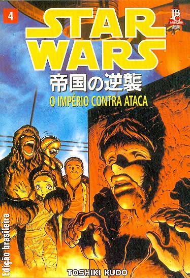 -manga-Star-Wars-Imperio-Contra-Ataca-04
