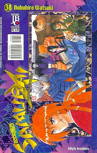 Samurai X # 38