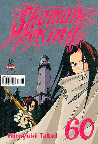 Shaman King # 60