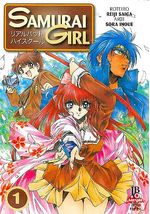 -manga-Samurai-Girl-01