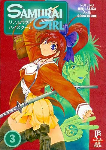Samurai Girl # 03