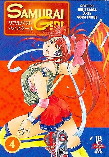 Samurai Girl # 04