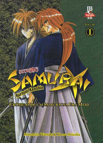 -manga-samurai-x-vol-1-cronicas