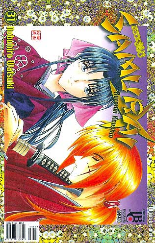 Samurai X # 31
