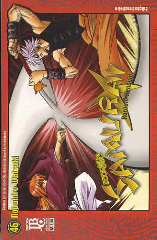 Samurai X # 46