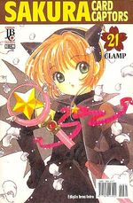 -manga-Sakura-Card-Captors-21