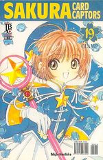 -manga-Sakura-Card-Captors-19