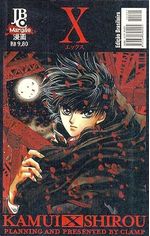 -manga-X-01