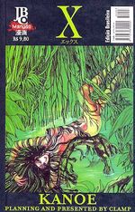 -manga-X-03