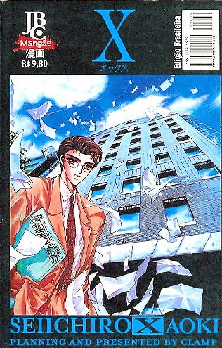 -manga-X-05