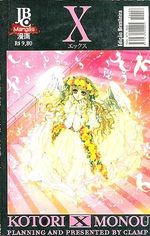 -manga-X-06