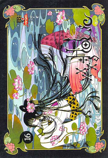 -manga-xxx-holic-16
