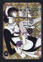 -manga-xxx-holic-08