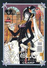 -manga-XXX-Holic-09