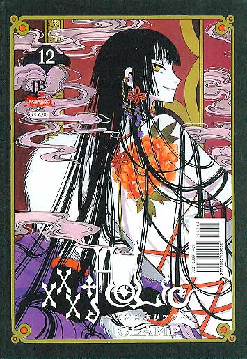 XXX Holic # 12