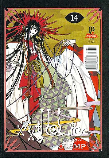 -manga-XXX-Holic-14
