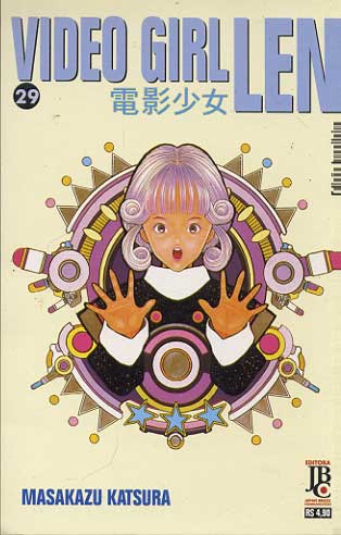 Video Girl Len # 29