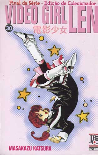 Video Girl Len # 30