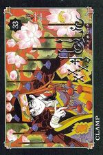 -manga-xxx-holic-33